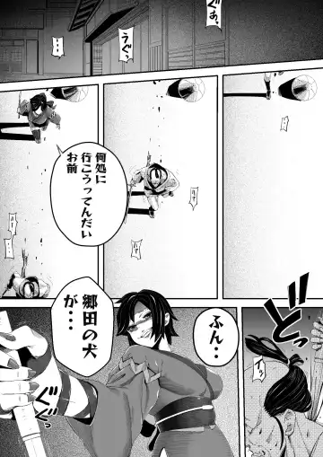 Read [Randy] 神楽必殺 - Fhentai