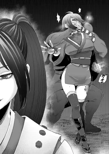 [Randy] 神楽必殺 Fhentai - Page 11