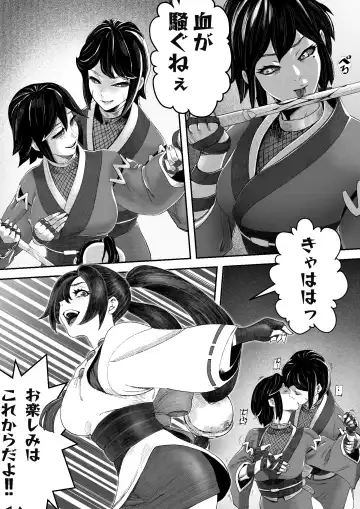 [Randy] 神楽必殺 Fhentai - Page 4