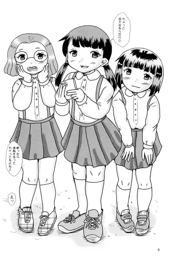 [Tenteko] Fuck the Jidoh Kai Fhentai - Page 6