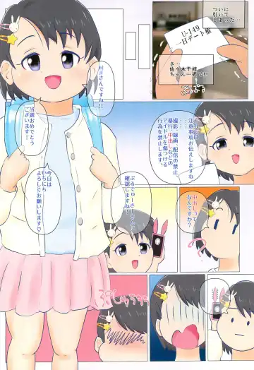 [Eyebrows Born] chie change what go home Fhentai - Page 2