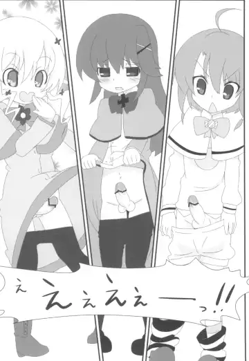 [Nigesapo] Tokunou Milky Fhentai - Page 14