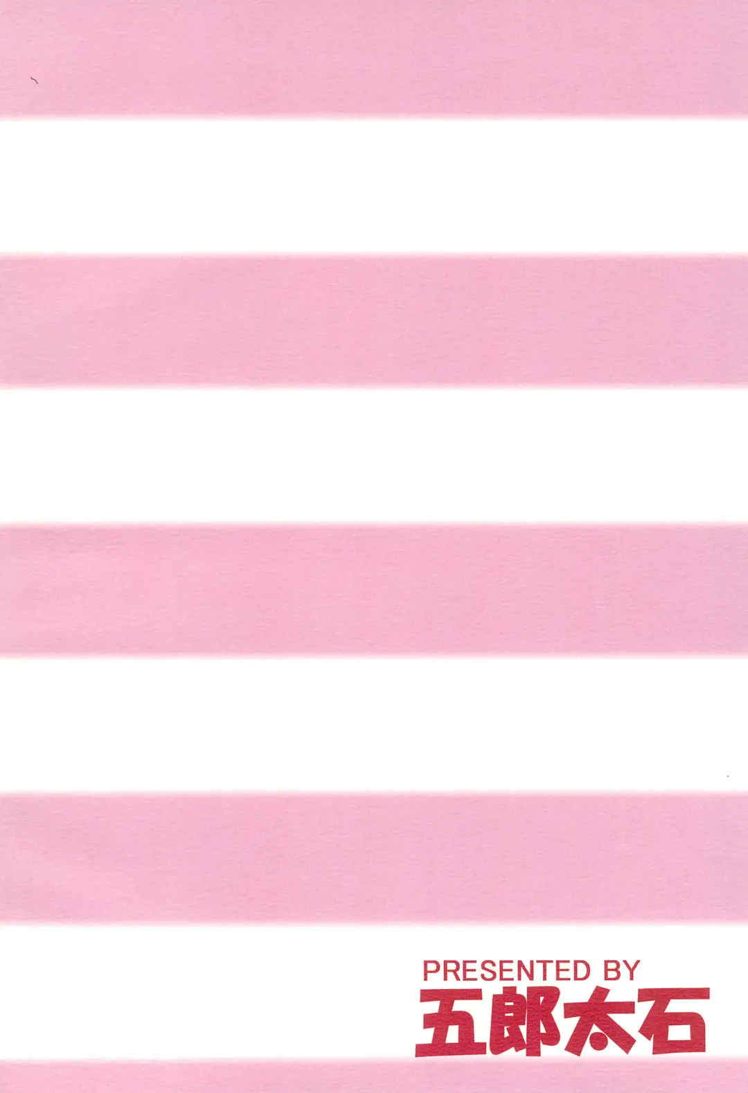 [Gorohati] Watashi no Ohime-sama Fhentai - Page 30