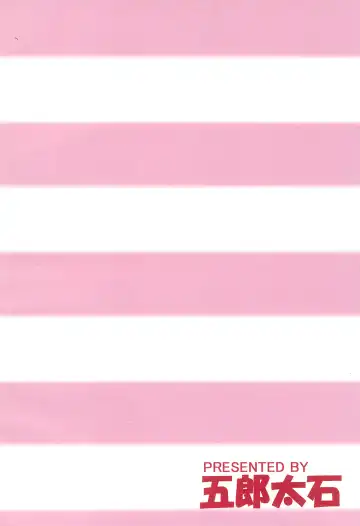 [Gorohati] Watashi no Ohime-sama Fhentai - Page 30