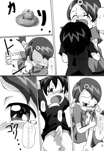 [Gorohati] Cherry Boy Fhentai - Page 11