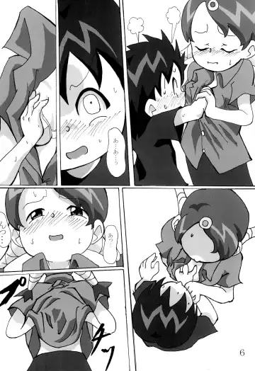 [Gorohati] Cherry Boy Fhentai - Page 8