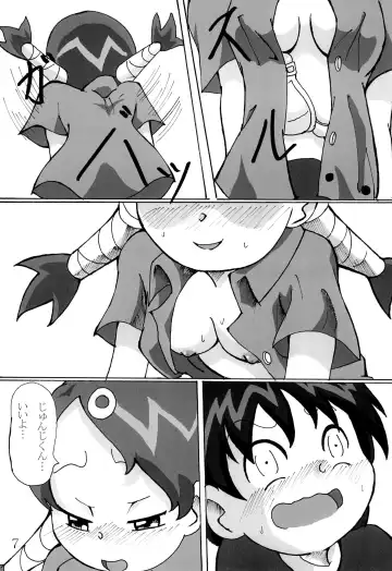 [Gorohati] Cherry Boy Fhentai - Page 9