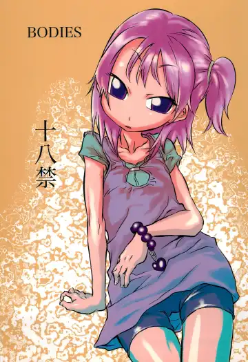 Read [Tomo] BODIES - Fhentai