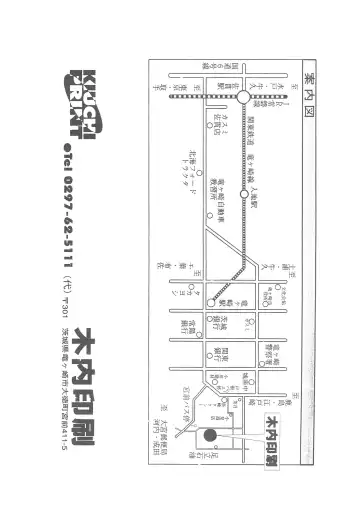 [Nakanoku Kurochan] Naninuneno Fhentai - Page 31