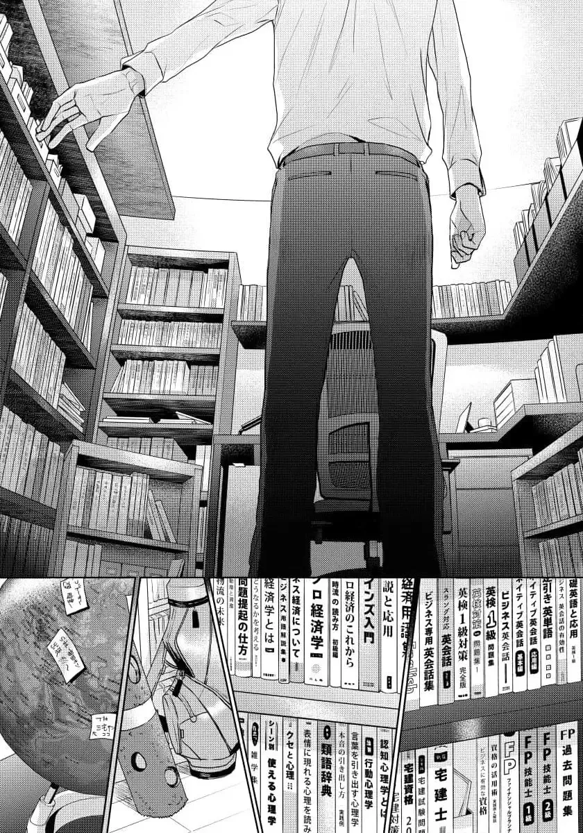 [Eijou Ei] Unmei dakedo Aiirenai | 冤家路窄 1-3 Fhentai - Page 64