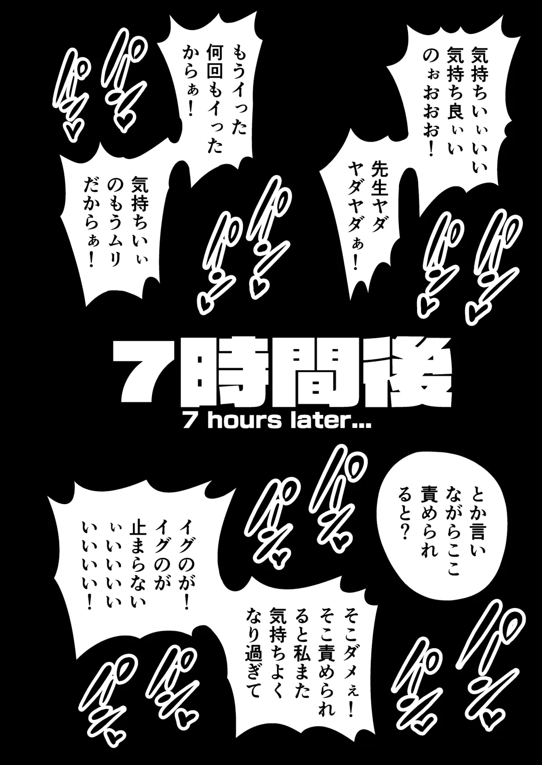 [Takurowo] タクロヲ全集2021 Fhentai - Page 119