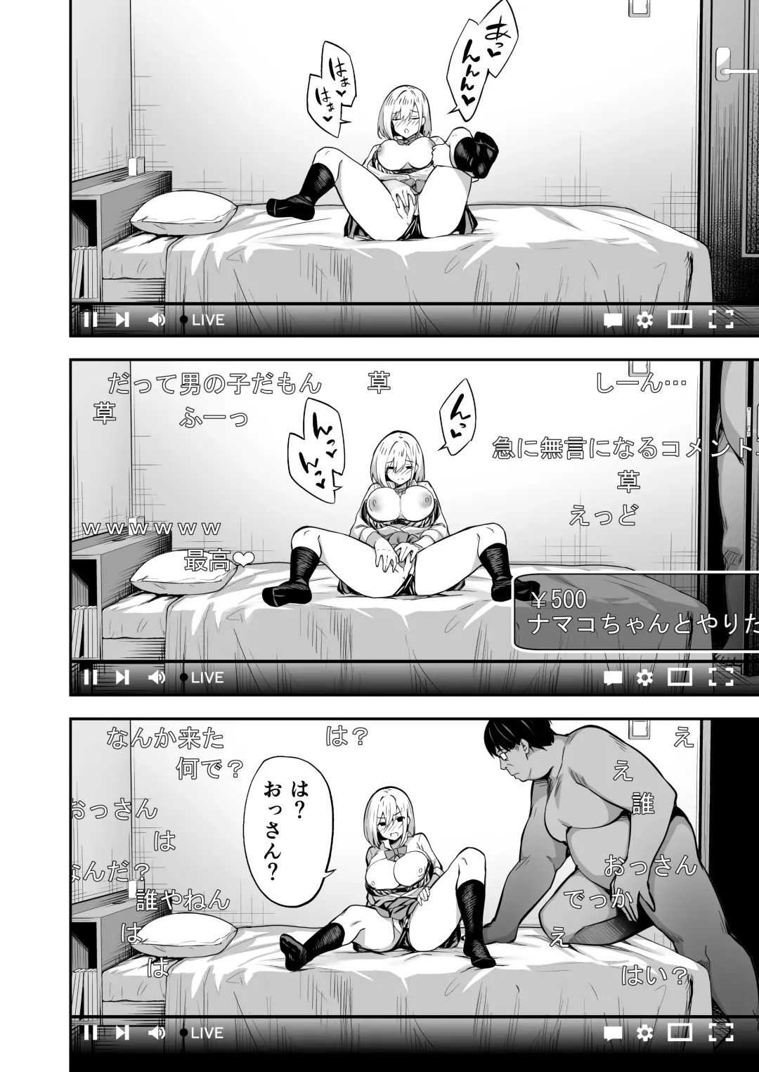 [Takurowo] タクロヲ全集2021 Fhentai - Page 125