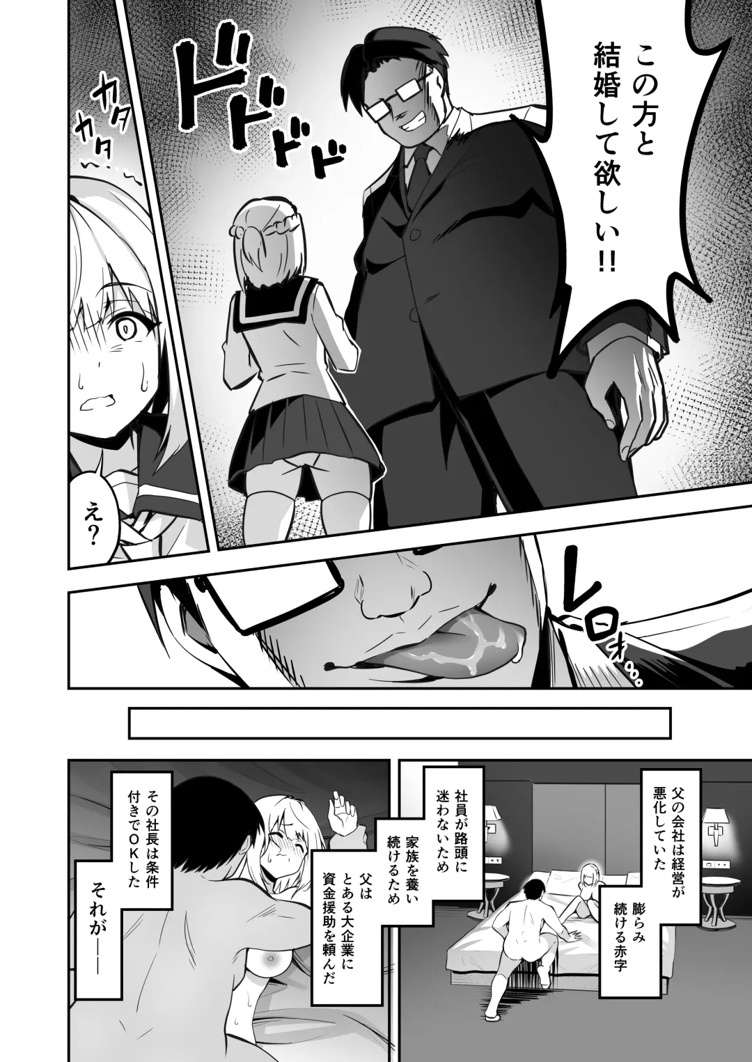 [Takurowo] タクロヲ全集2021 Fhentai - Page 13