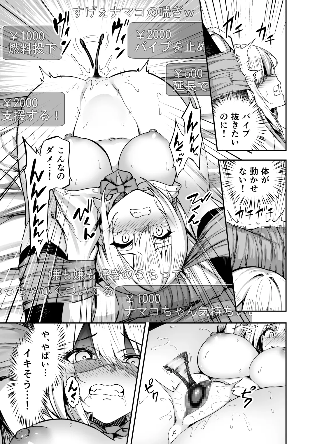 [Takurowo] タクロヲ全集2021 Fhentai - Page 130