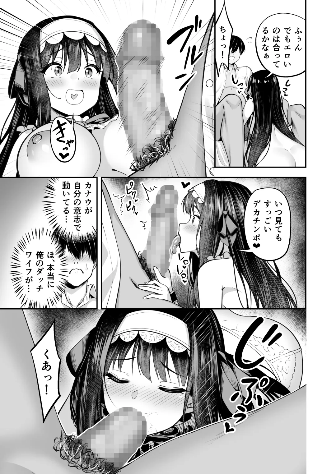 [Takurowo] タクロヲ全集2021 Fhentai - Page 48
