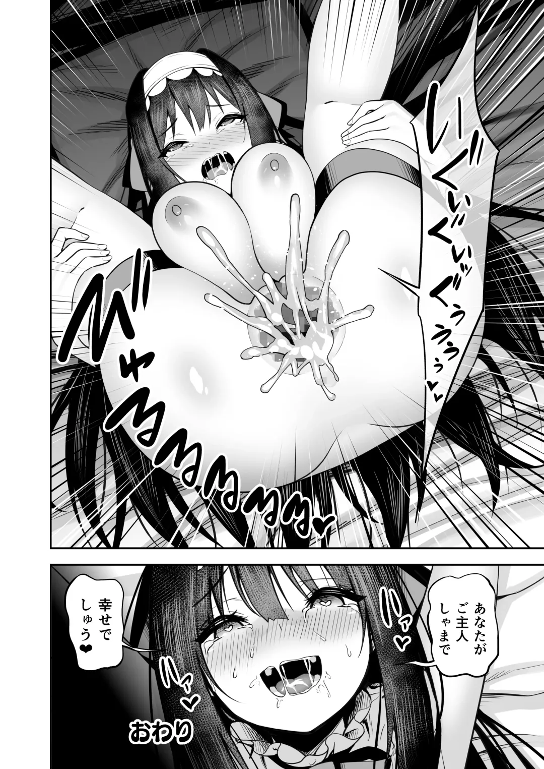 [Takurowo] タクロヲ全集2021 Fhentai - Page 67