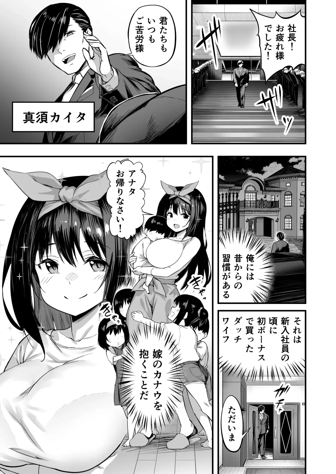 [Takurowo] タクロヲ全集2021 Fhentai - Page 72