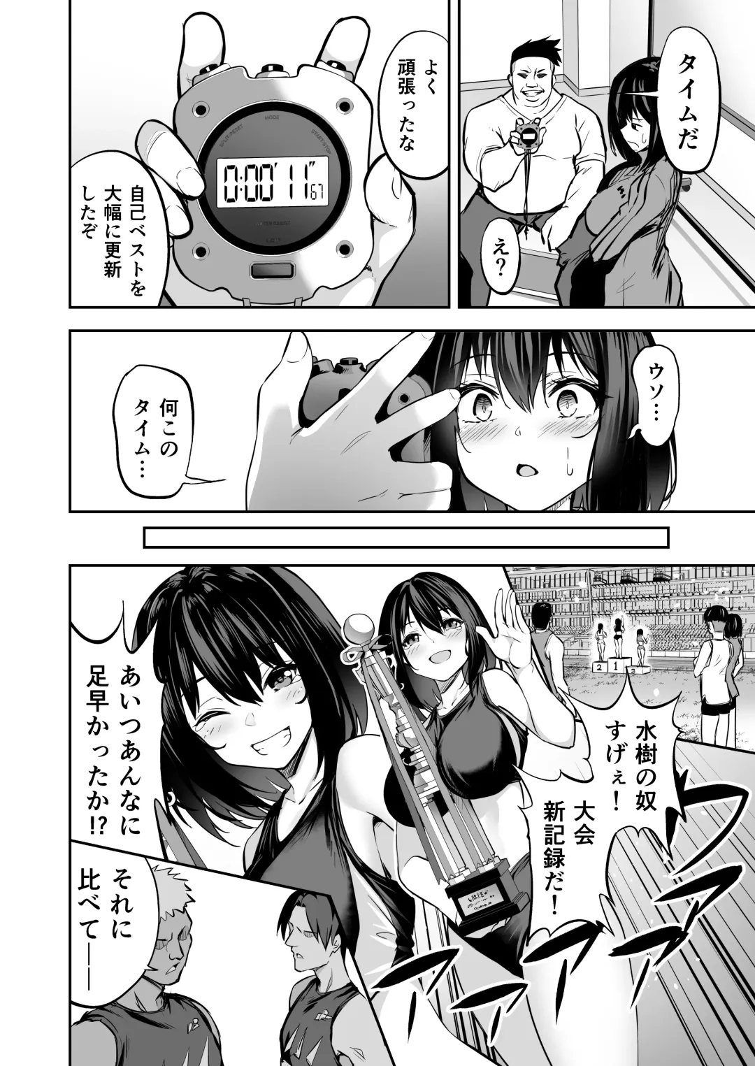 [Takurowo] タクロヲ全集2021 Fhentai - Page 99