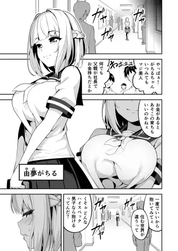 [Takurowo] タクロヲ全集2021 Fhentai - Page 10