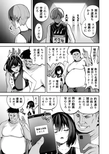 [Takurowo] タクロヲ全集2021 Fhentai - Page 100