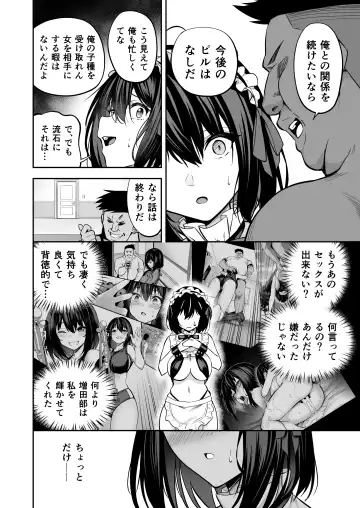 [Takurowo] タクロヲ全集2021 Fhentai - Page 103