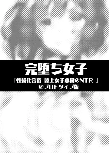 [Takurowo] タクロヲ全集2021 Fhentai - Page 115