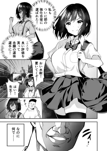[Takurowo] タクロヲ全集2021 Fhentai - Page 116