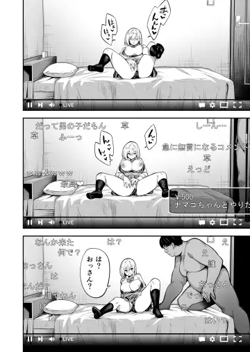 [Takurowo] タクロヲ全集2021 Fhentai - Page 125
