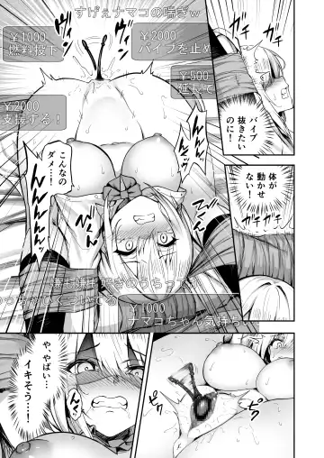 [Takurowo] タクロヲ全集2021 Fhentai - Page 130