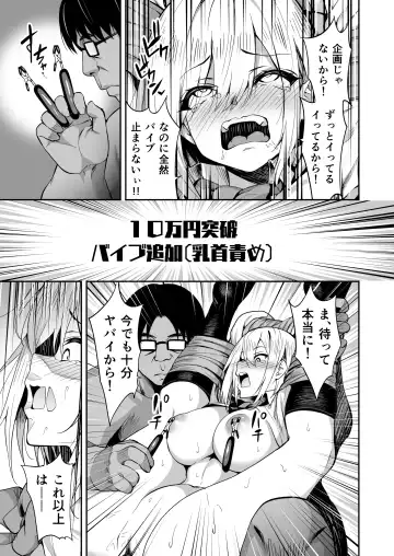 [Takurowo] タクロヲ全集2021 Fhentai - Page 134