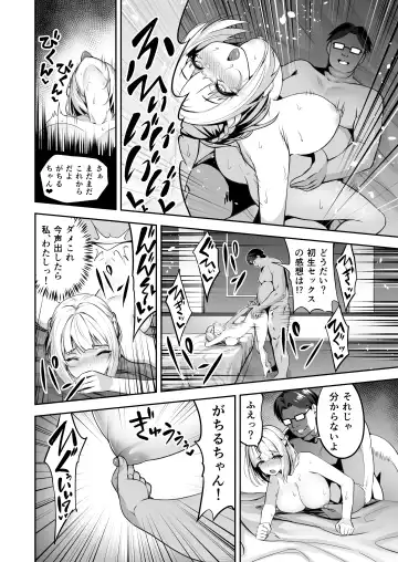 [Takurowo] タクロヲ全集2021 Fhentai - Page 21