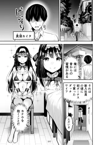 [Takurowo] タクロヲ全集2021 Fhentai - Page 44