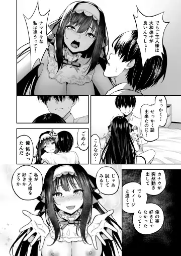 [Takurowo] タクロヲ全集2021 Fhentai - Page 57