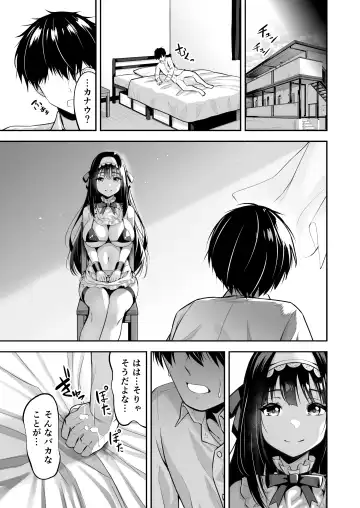 [Takurowo] タクロヲ全集2021 Fhentai - Page 64
