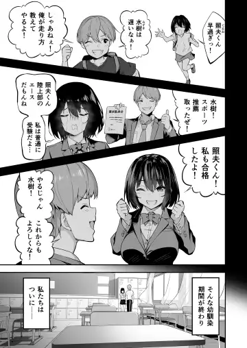 [Takurowo] タクロヲ全集2021 Fhentai - Page 82