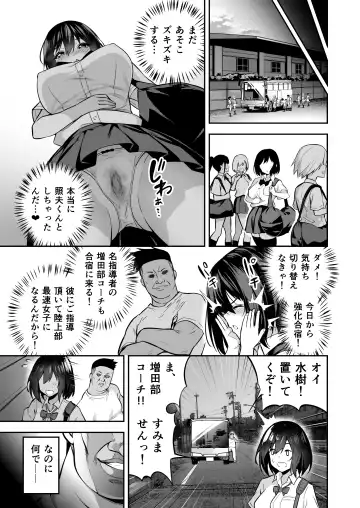 [Takurowo] タクロヲ全集2021 Fhentai - Page 84