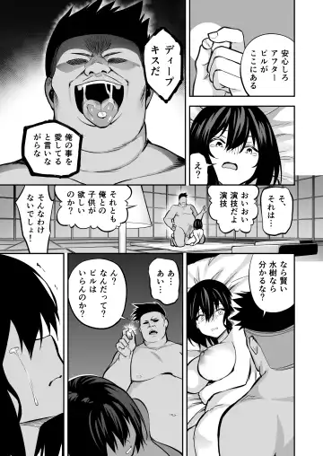 [Takurowo] タクロヲ全集2021 Fhentai - Page 92