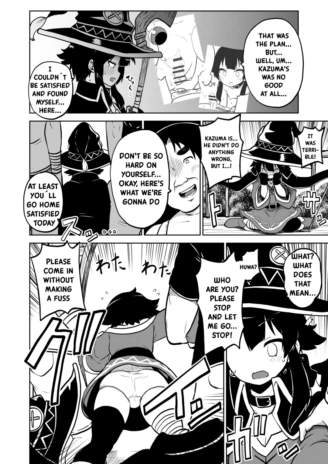 [Himajin No Izu] Skeb "Konosuba" Okiba Fhentai - Page 29