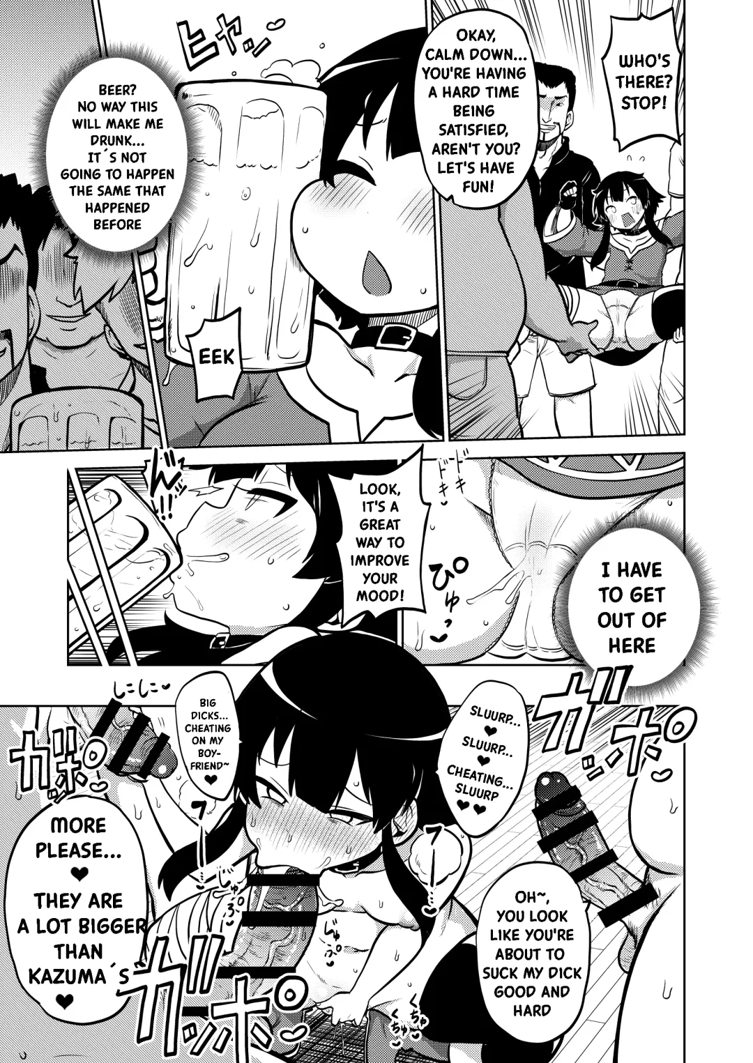 [Himajin No Izu] Skeb "Konosuba" Okiba Fhentai - Page 30