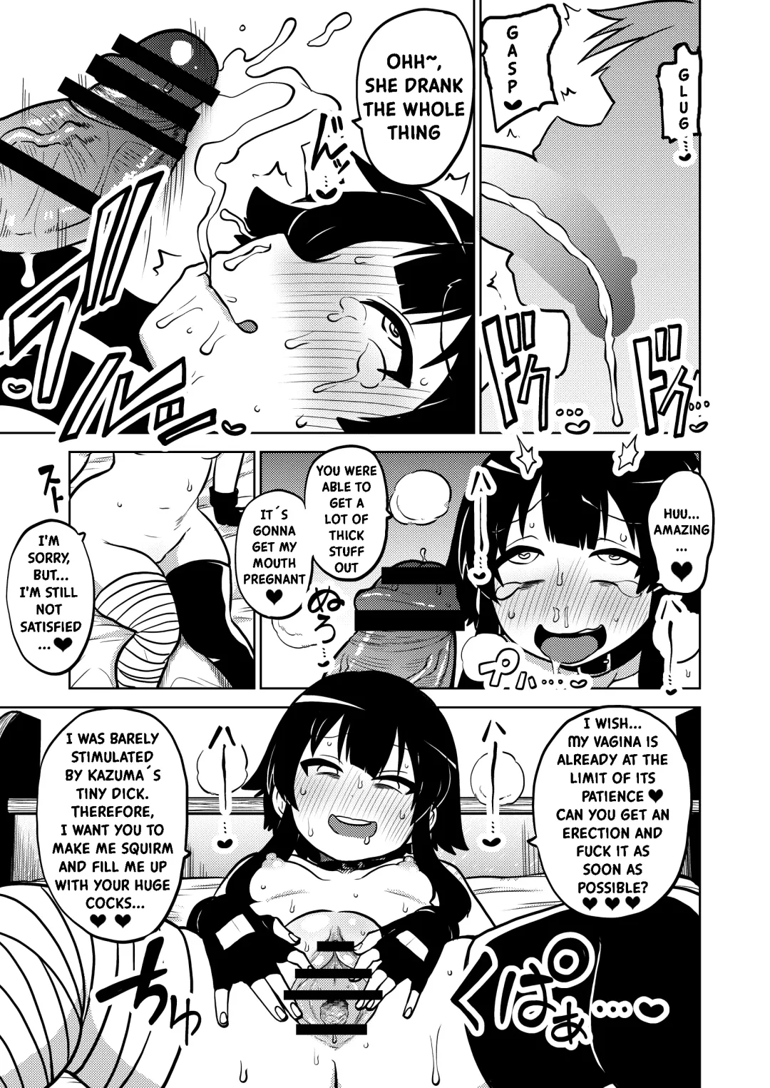 [Himajin No Izu] Skeb "Konosuba" Okiba Fhentai - Page 32