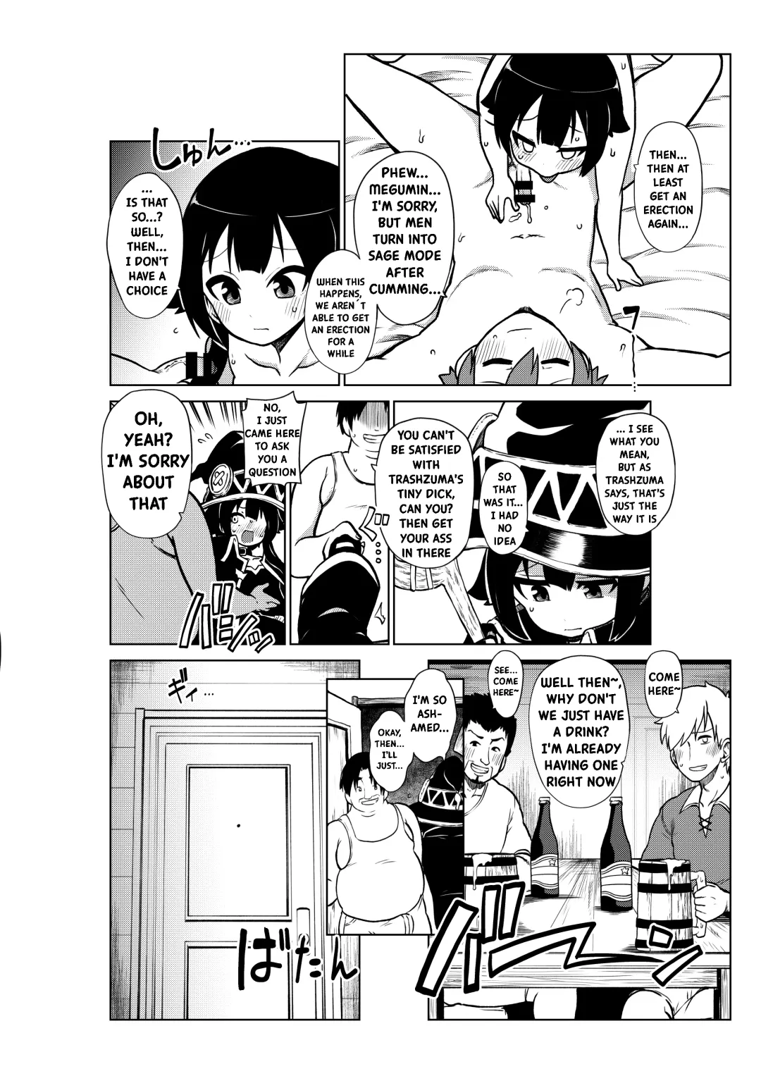[Himajin No Izu] Skeb "Konosuba" Okiba Fhentai - Page 39