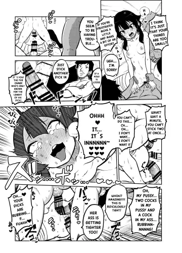 [Himajin No Izu] Skeb "Konosuba" Okiba Fhentai - Page 18