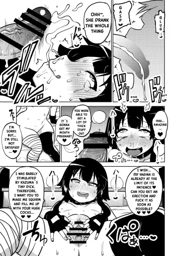 [Himajin No Izu] Skeb "Konosuba" Okiba Fhentai - Page 32