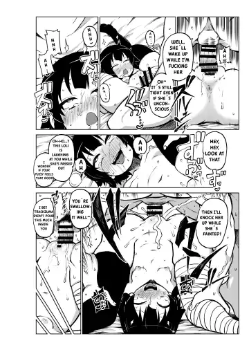 [Himajin No Izu] Skeb "Konosuba" Okiba Fhentai - Page 43