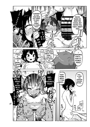 [Himajin No Izu] Skeb "Konosuba" Okiba Fhentai - Page 47