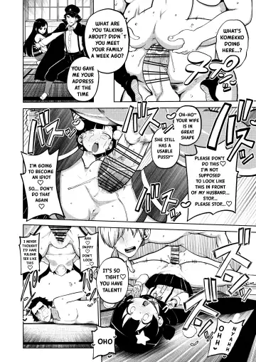 [Himajin No Izu] Skeb "Konosuba" Okiba Fhentai - Page 54
