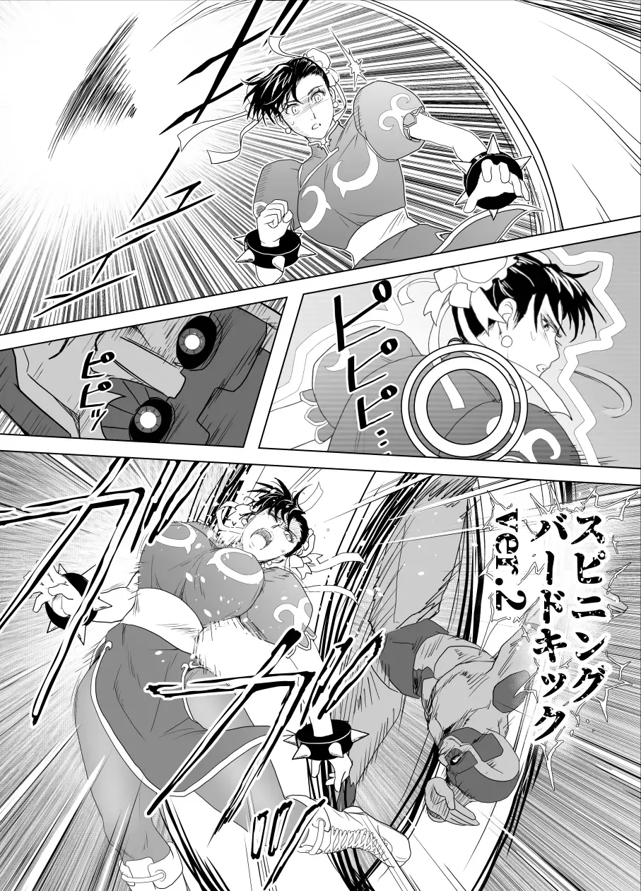 [Tarekatsu] Haiki Shobun No.3 Fan Edit Fhentai - Page 39