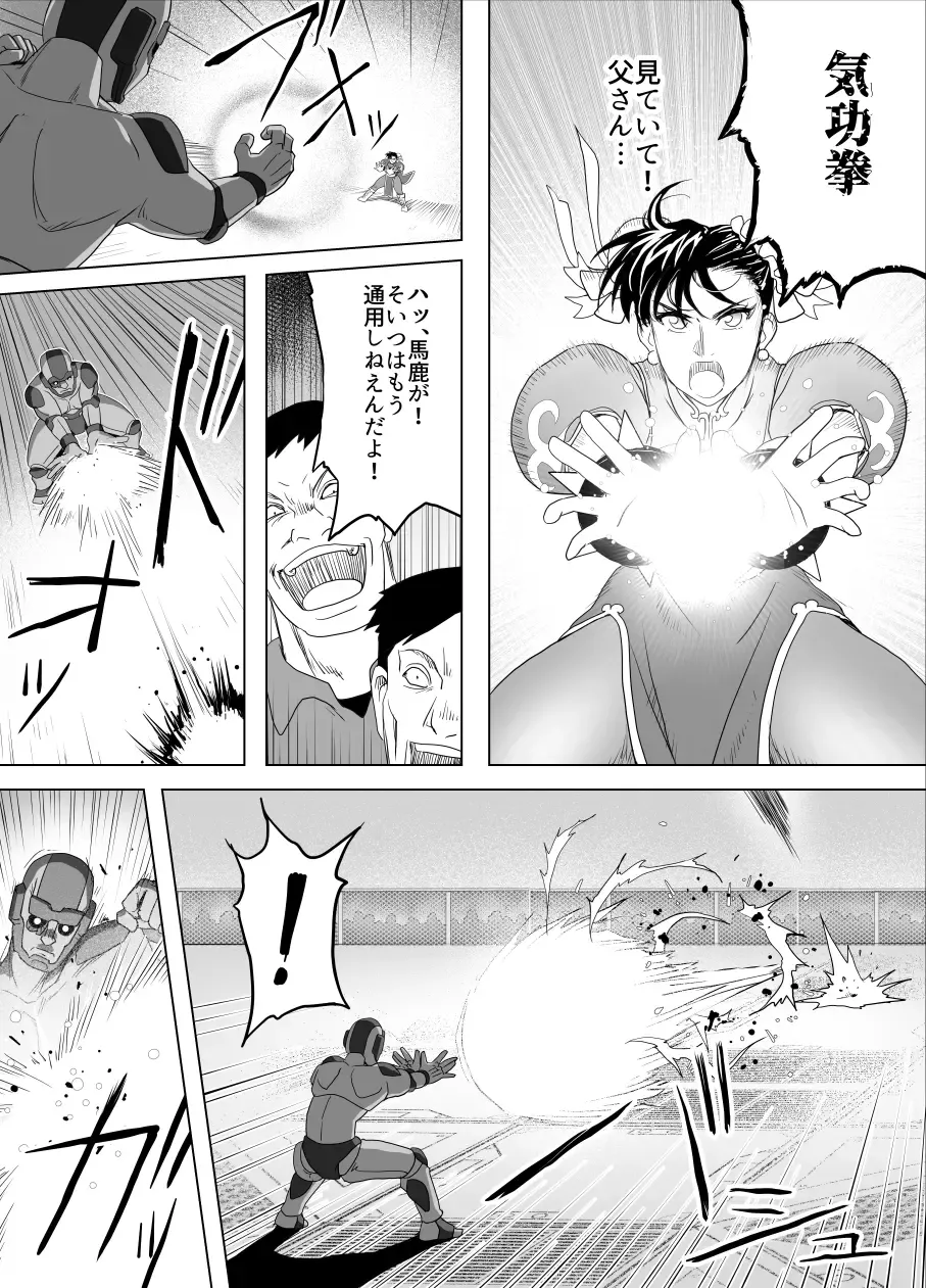 [Tarekatsu] Haiki Shobun No.3 Fan Edit Fhentai - Page 48