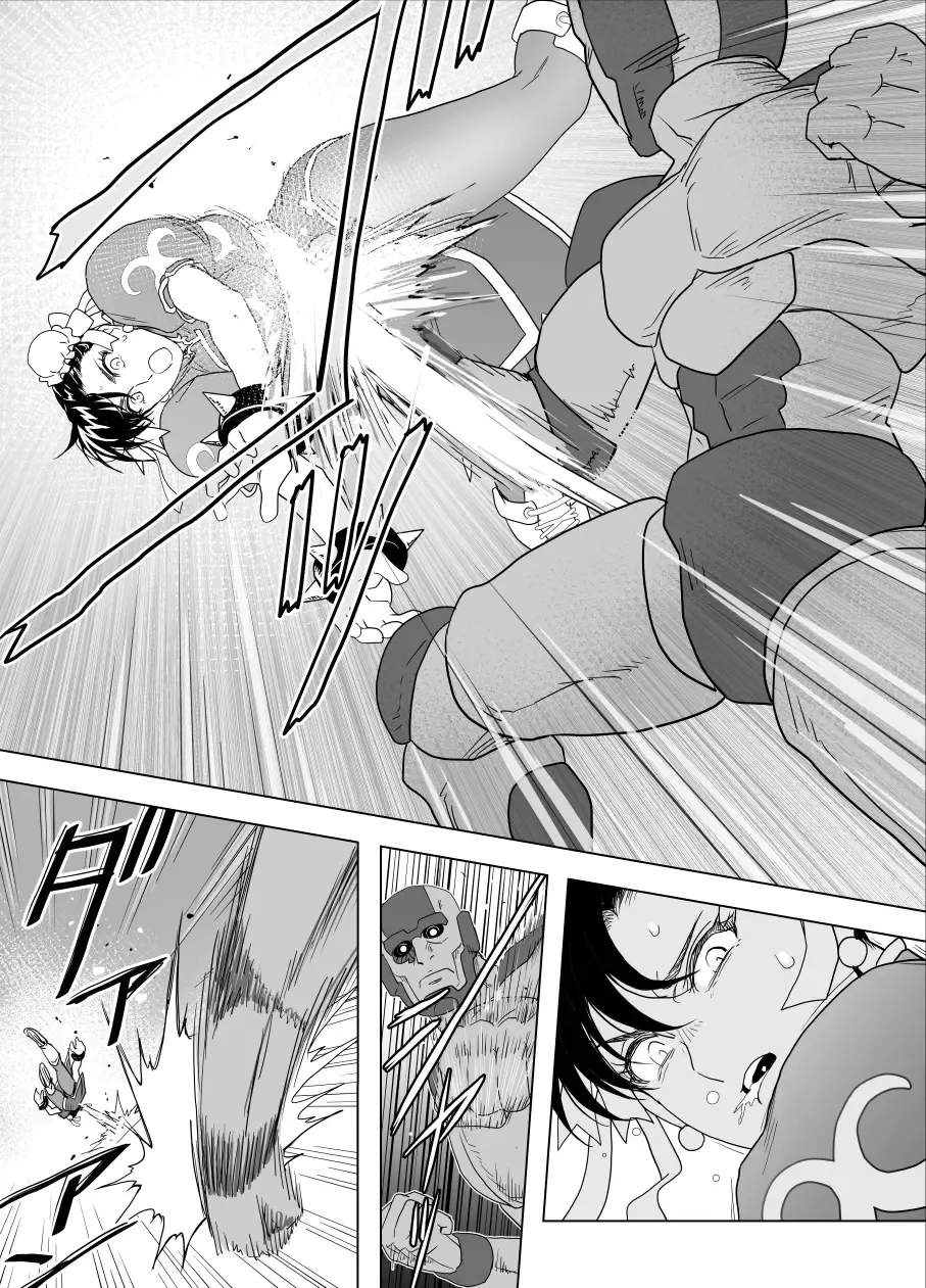 [Tarekatsu] Haiki Shobun No.3 Fan Edit Fhentai - Page 52