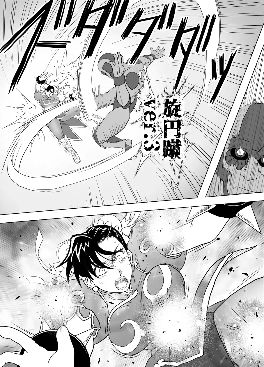 [Tarekatsu] Haiki Shobun No.3 Fan Edit Fhentai - Page 54